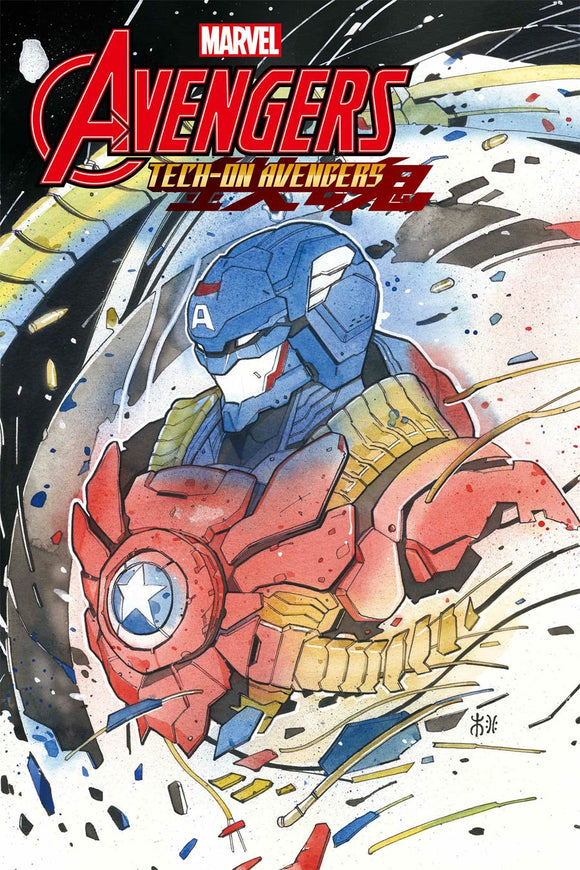 Avengers Tech-On Avengers #1 Cover C Variant Peach Momoko Cover